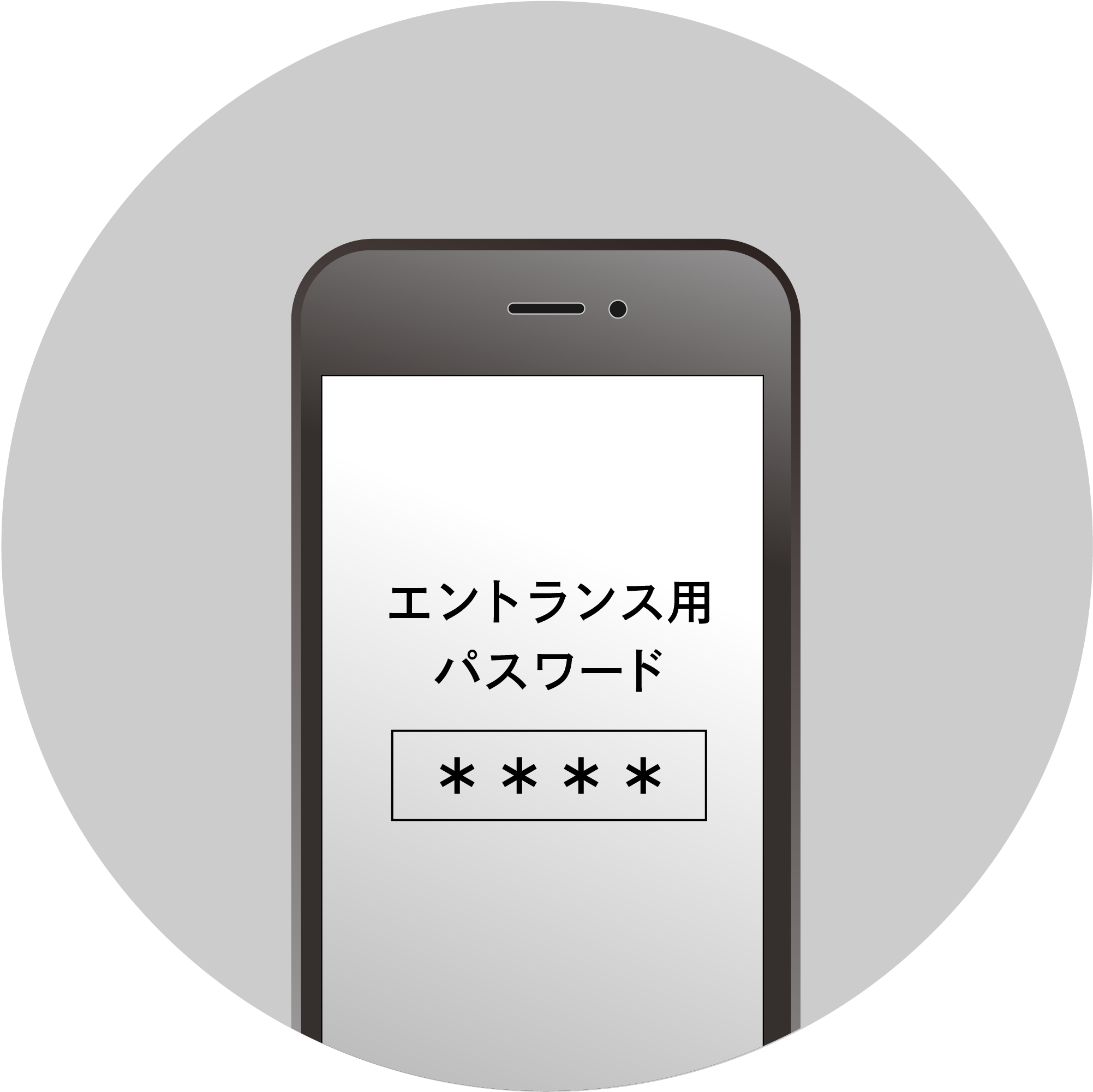 チェックインイメージ3