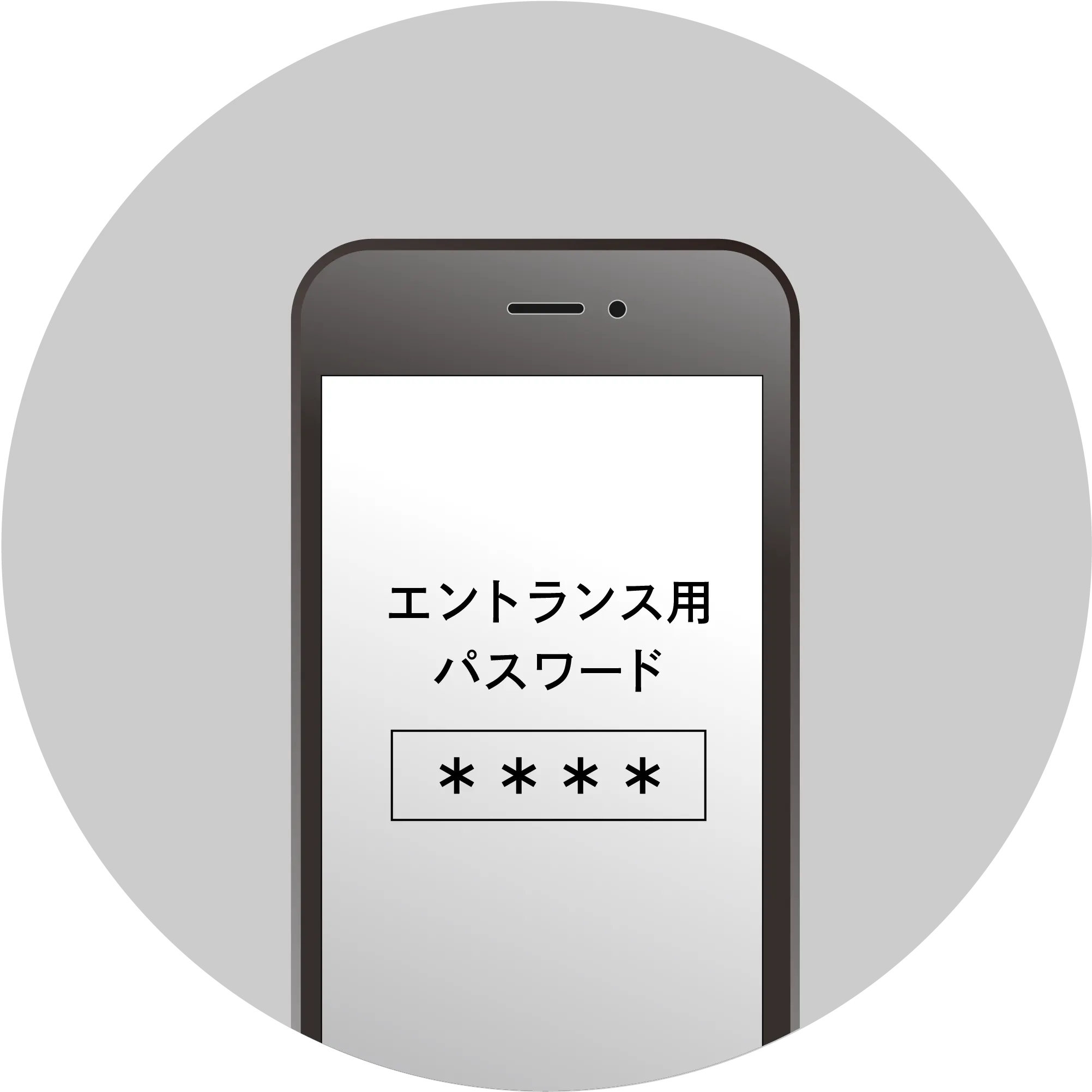 チェックインイメージ3