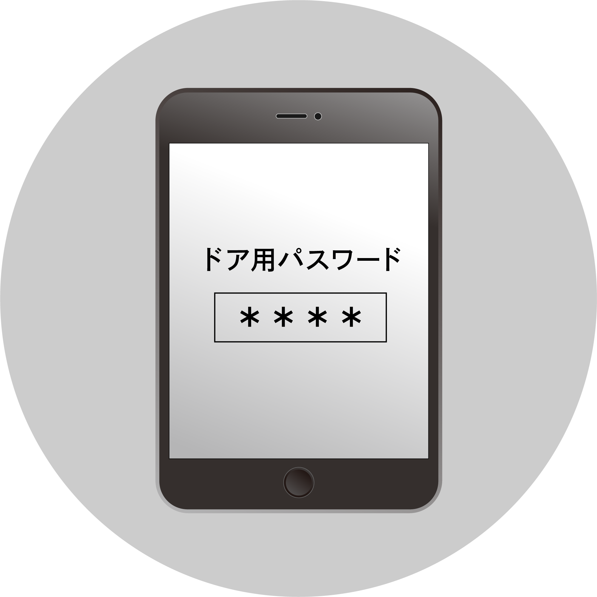 チェックインイメージ3