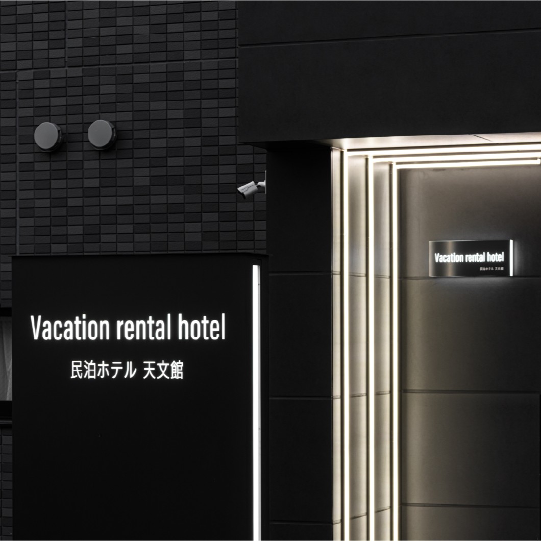 TOPページファーストビュー画像 お部屋のイメージカット 住むように楽しむ、心地よいマンションタイプのホテル。